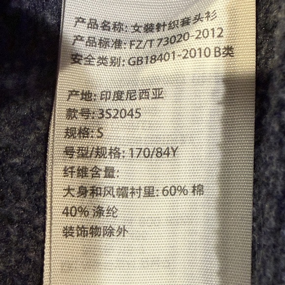 Hollister Blue Hoodie with Logo Patch Size S - Picture 8 of 10